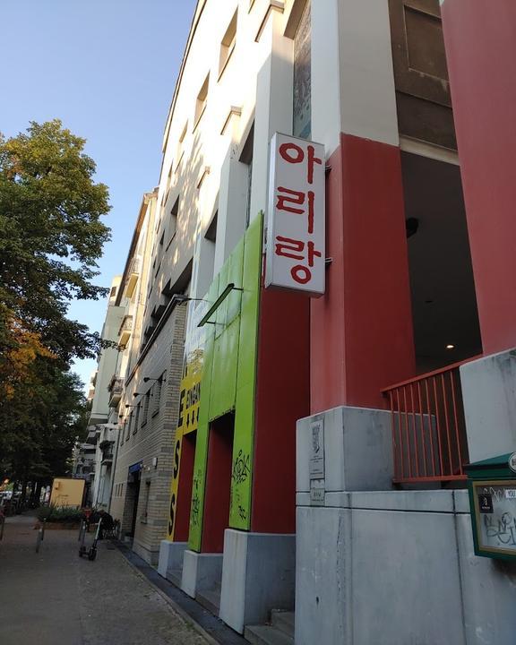 Arirang