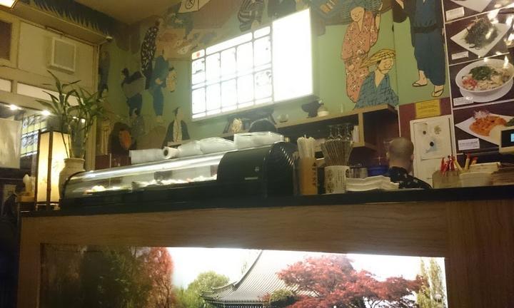 Aki Tatsu Sushi