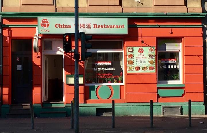 Xiang Asiatisches Restaurant