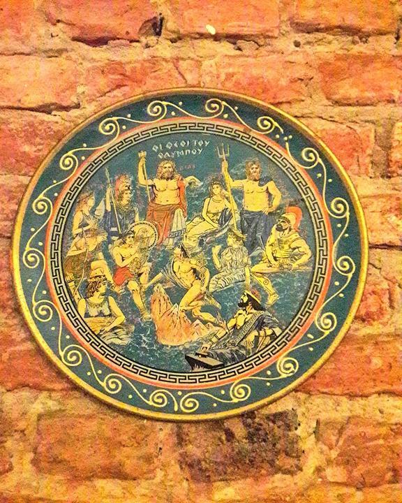 Restaurant Areti