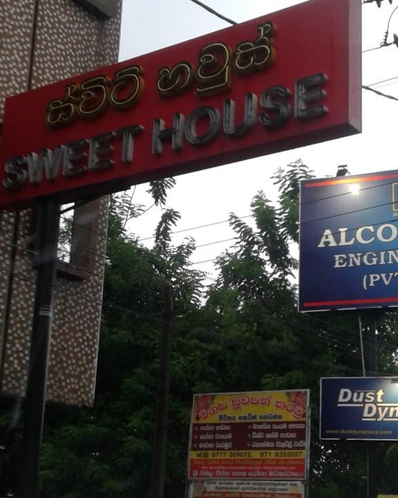 Star Sweet House