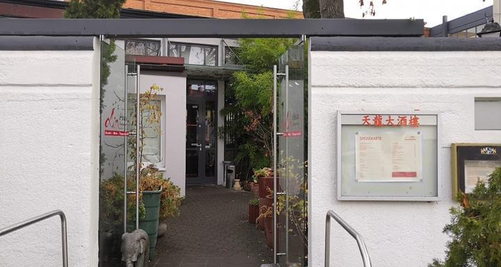 Asia Restaurant Lin