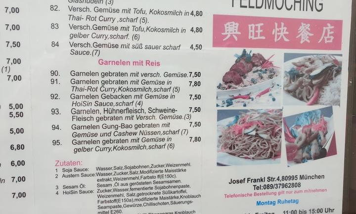 Asia Imbiss Feldmoching