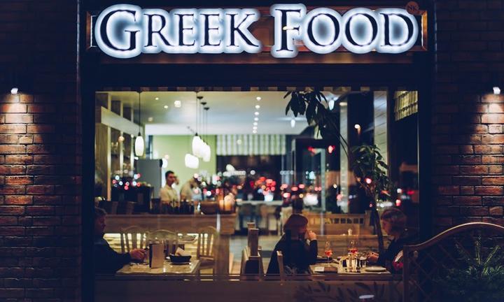 Olympia Greek-Food