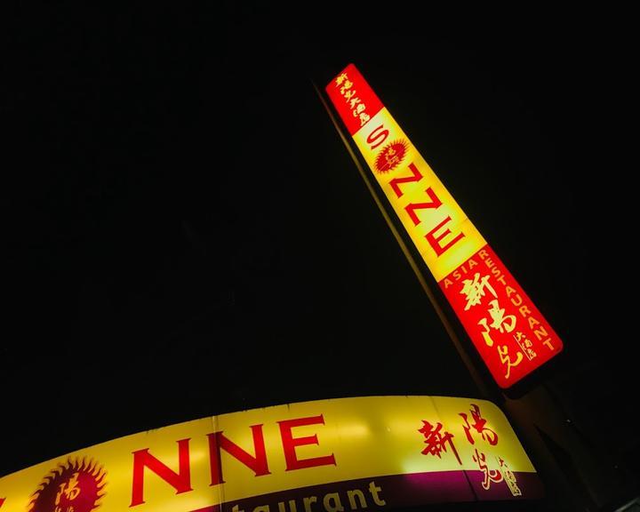 Asia Restaurant Sonne