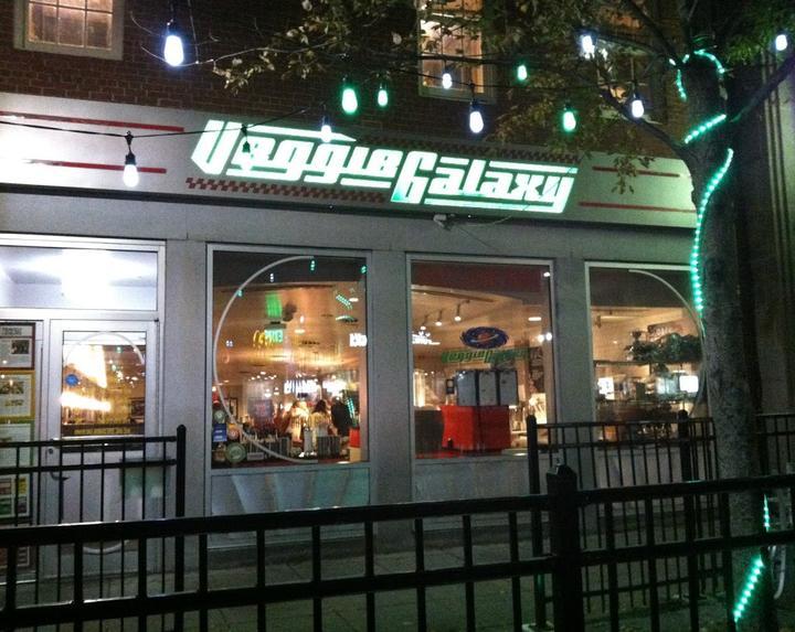 Veggie & Vega - Restaurant