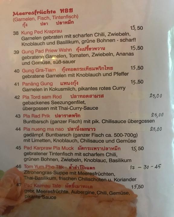 Amazing Thai Karaoke