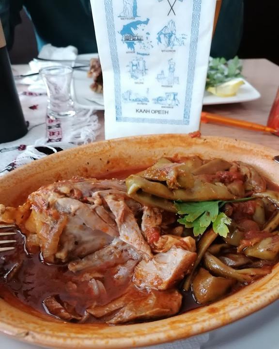 Restaurant Athos