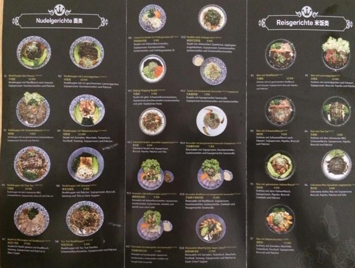 Yi Xiang Yuan Nudelbar