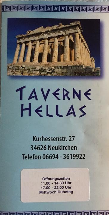 Taverne Hellas