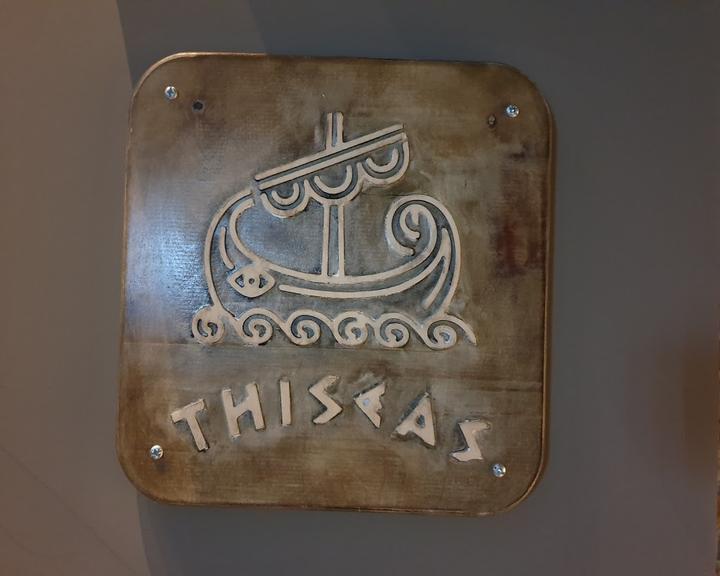 Thiseas