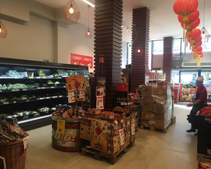 Tains - Mein-Asiamarkt