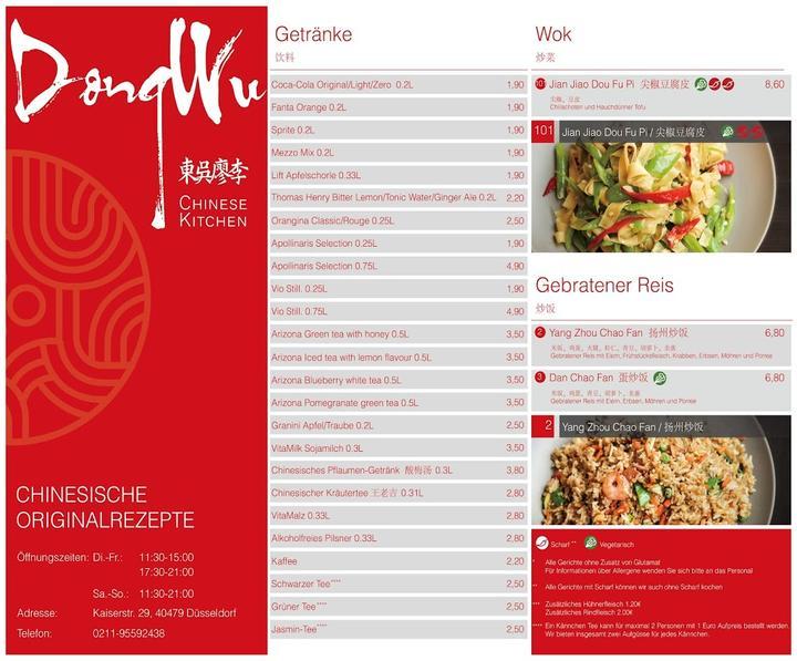 DongWu Chinese Kitchen