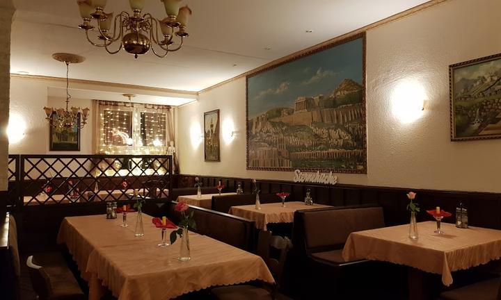 Restaurant Zeus