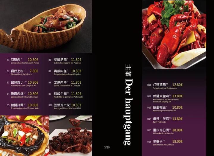 China Restaurant Nr. 6
