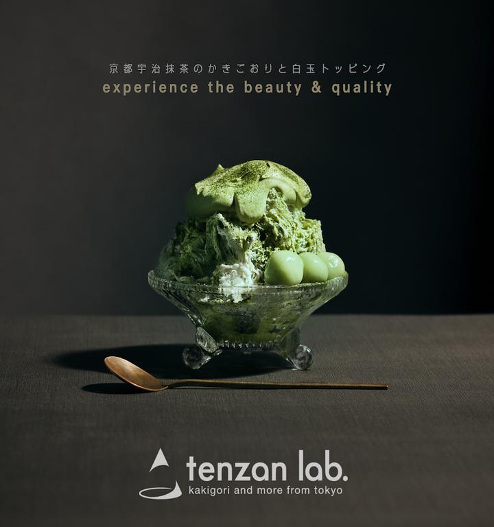Tenzan Lab.
