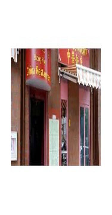 Zhong Hua