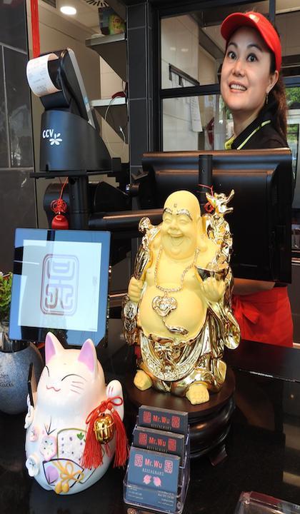 Mr. Wu Restaurant