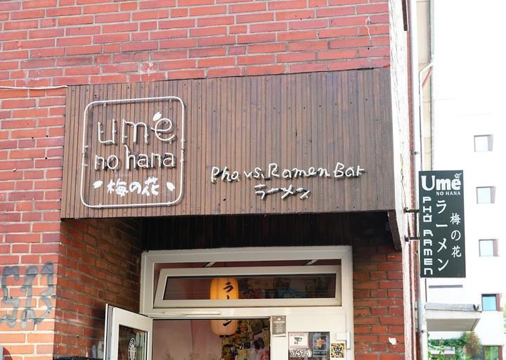 Ume no hana