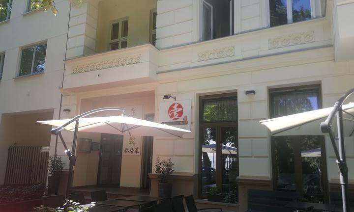Meierotto No. 1