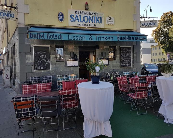 Restaurant Saloniki