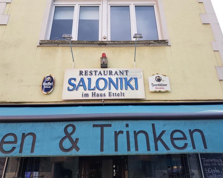 Restaurant Saloniki