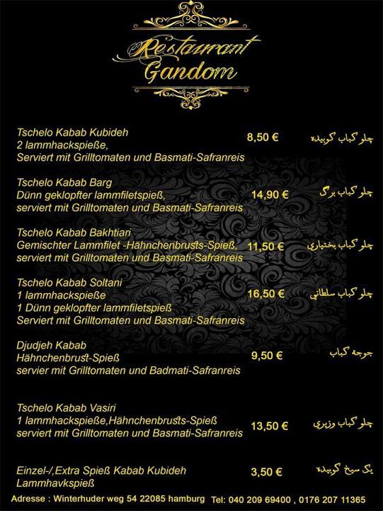 Cafe - Bistro Gandom