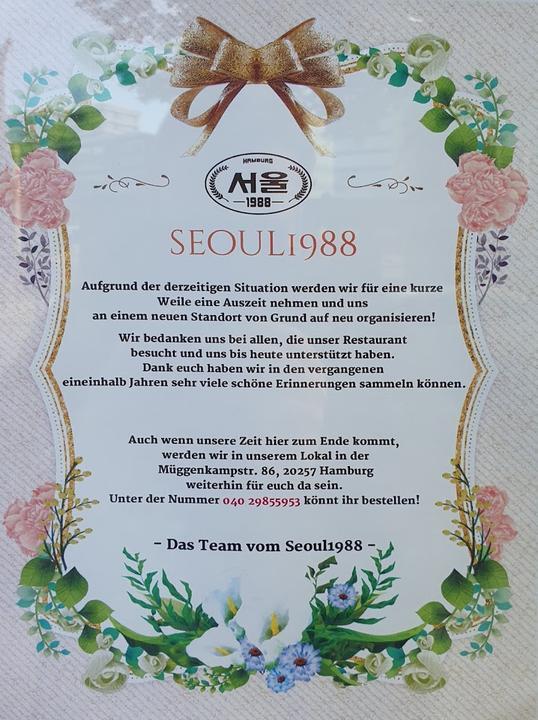 Seoul1988