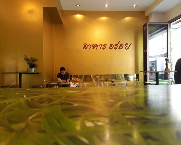 Krua Thai 1 - Brüsseler Str