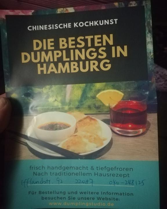 DumplingStudio