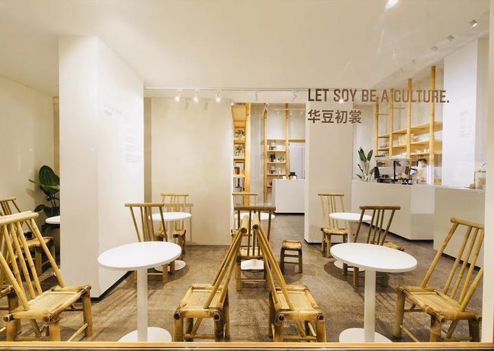 HUADOU Soy Store Concept