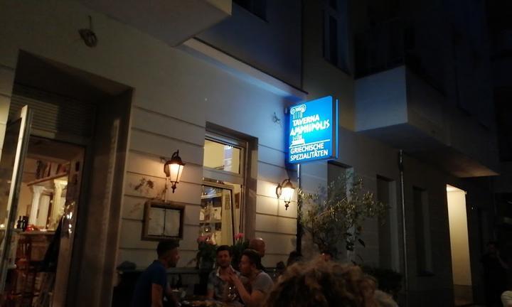 Taverna Amphipolis