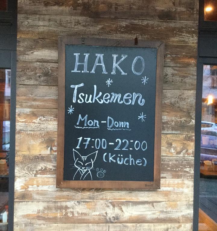 Hako Tsuke-Men