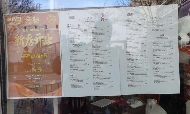 JIUMEI Restaurant