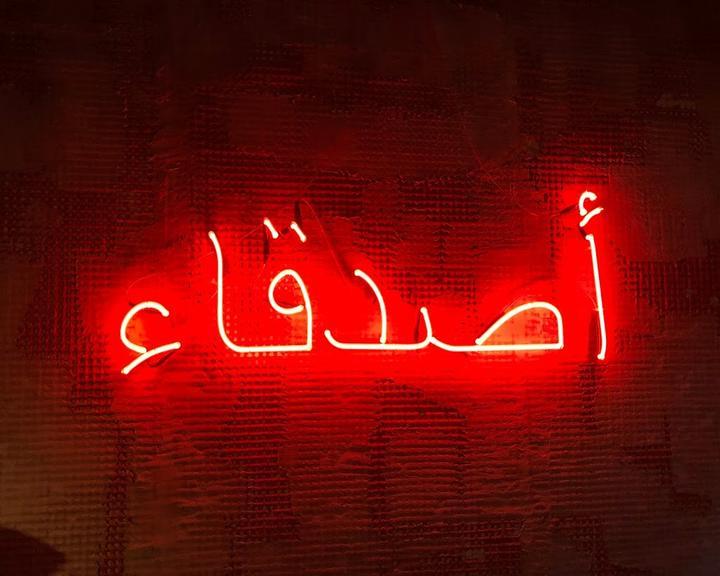 Bar Shuka Restaurant
