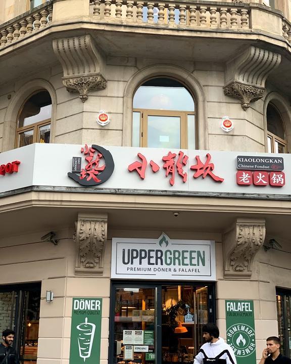 Xiao Long Kan Hotpot