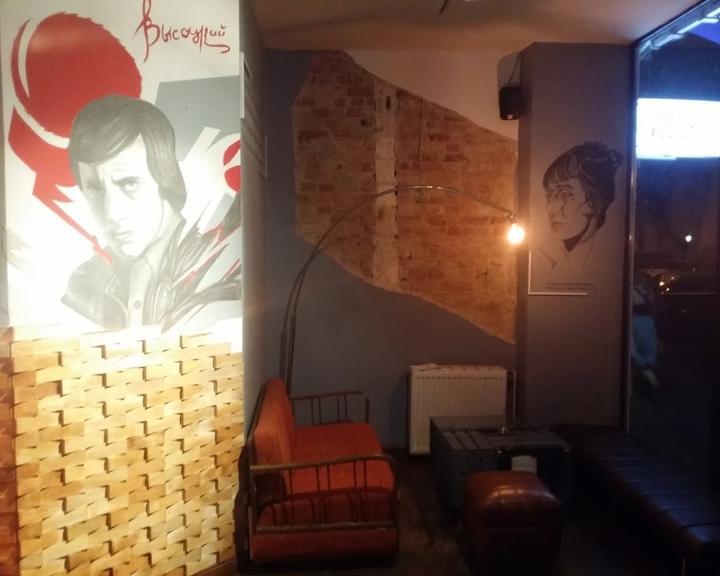 Vostok Craft-Beer Bar