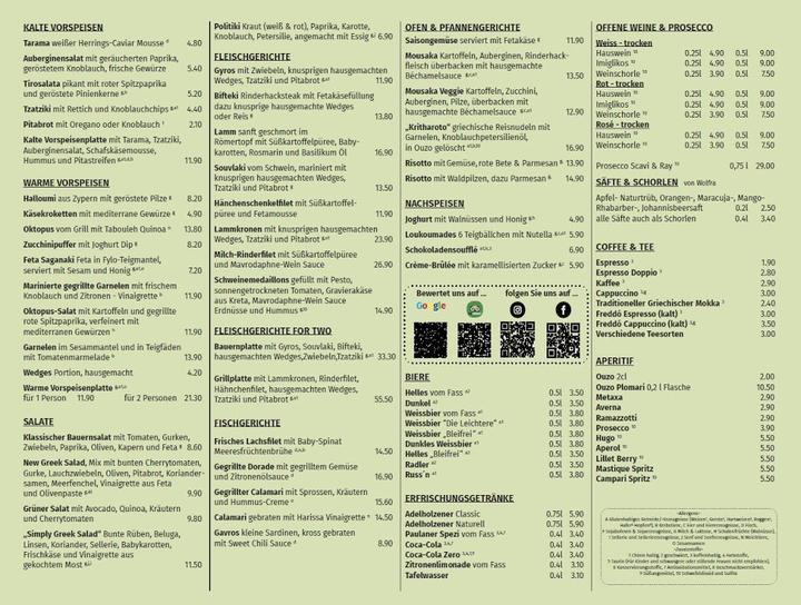 Simply Greek Taverna