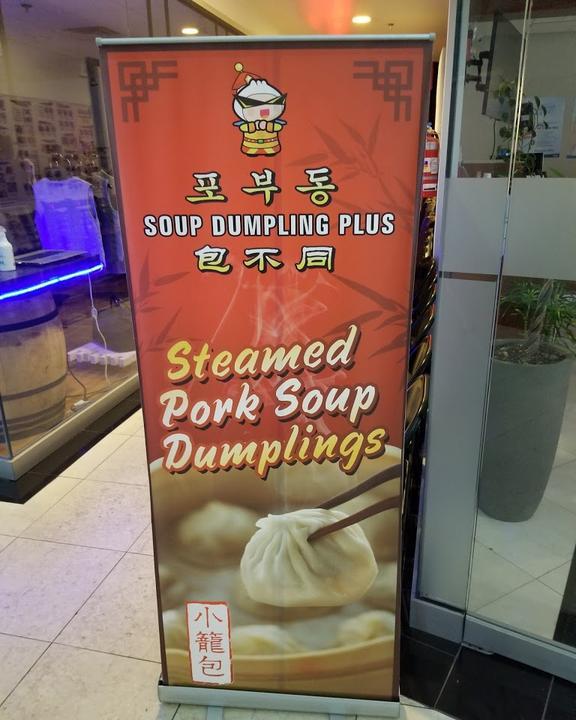 Soup & Rolls