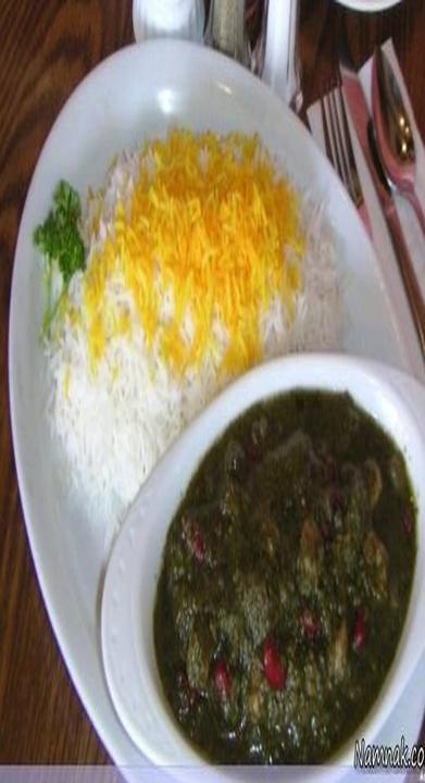 Restaurant Casa Simorgh