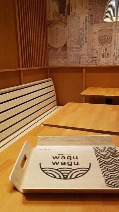 Wagu Wagu im Levantehaus