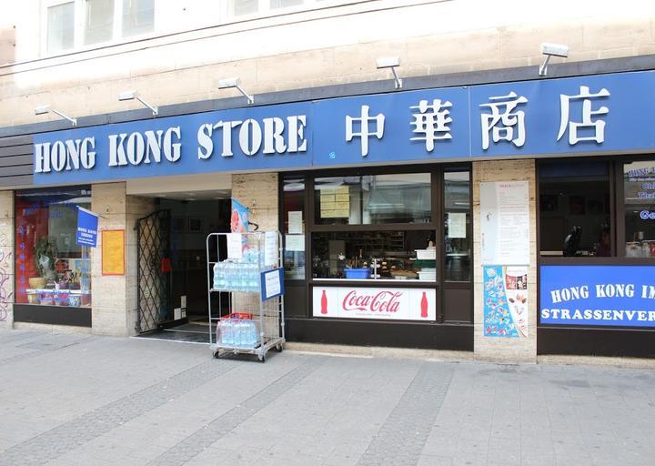 Hong Kong Store
