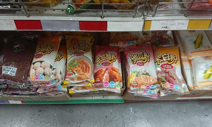 Hikari Asian Food