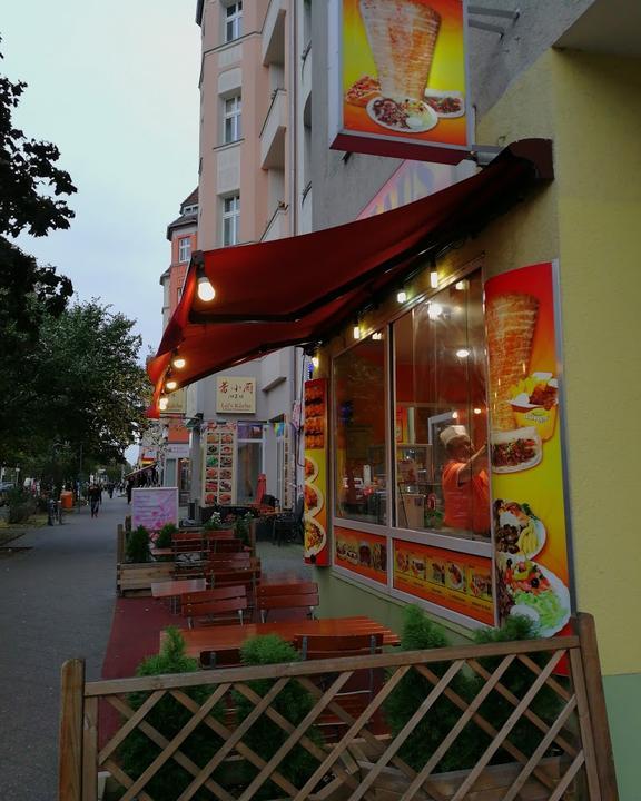 See Grillhaus