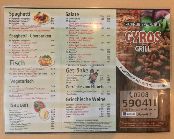 Gyros Grill