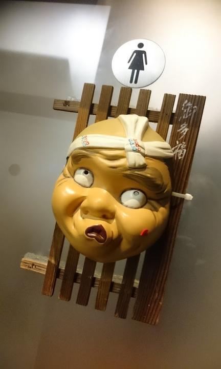 Oishi