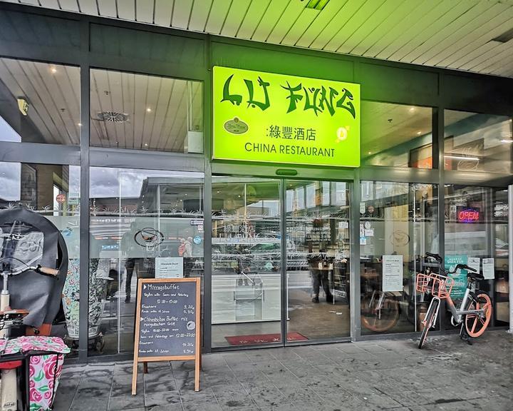 Lu Fung