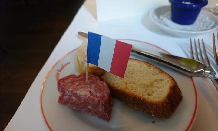 Petit Bonheur