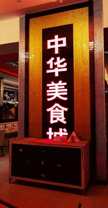 Gourmet Tempel