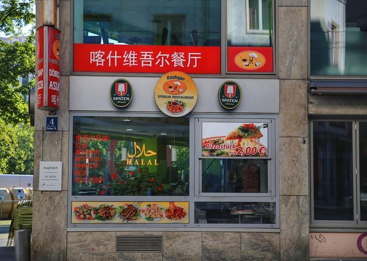 Kashgar Uyghur Restaurant